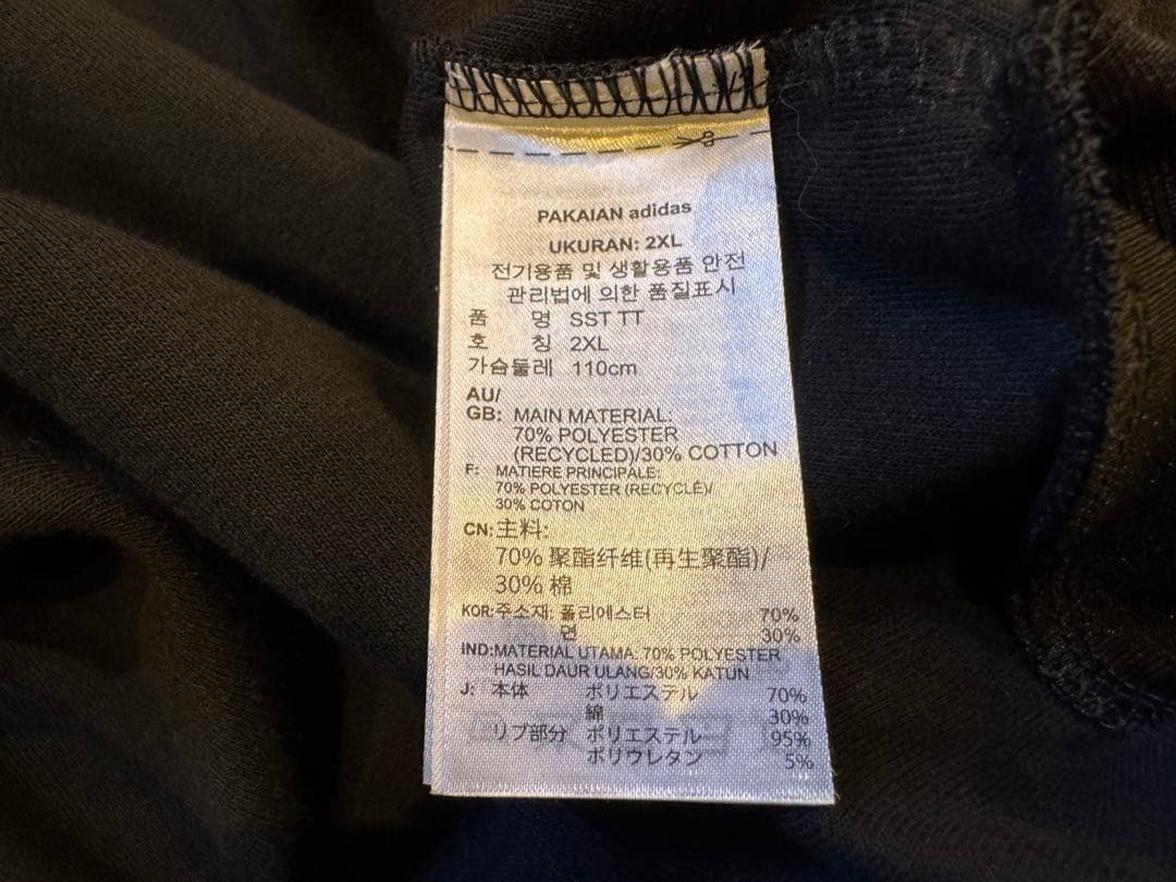 adidas ジャージ SST トラックジャケット 3XL クラシックス