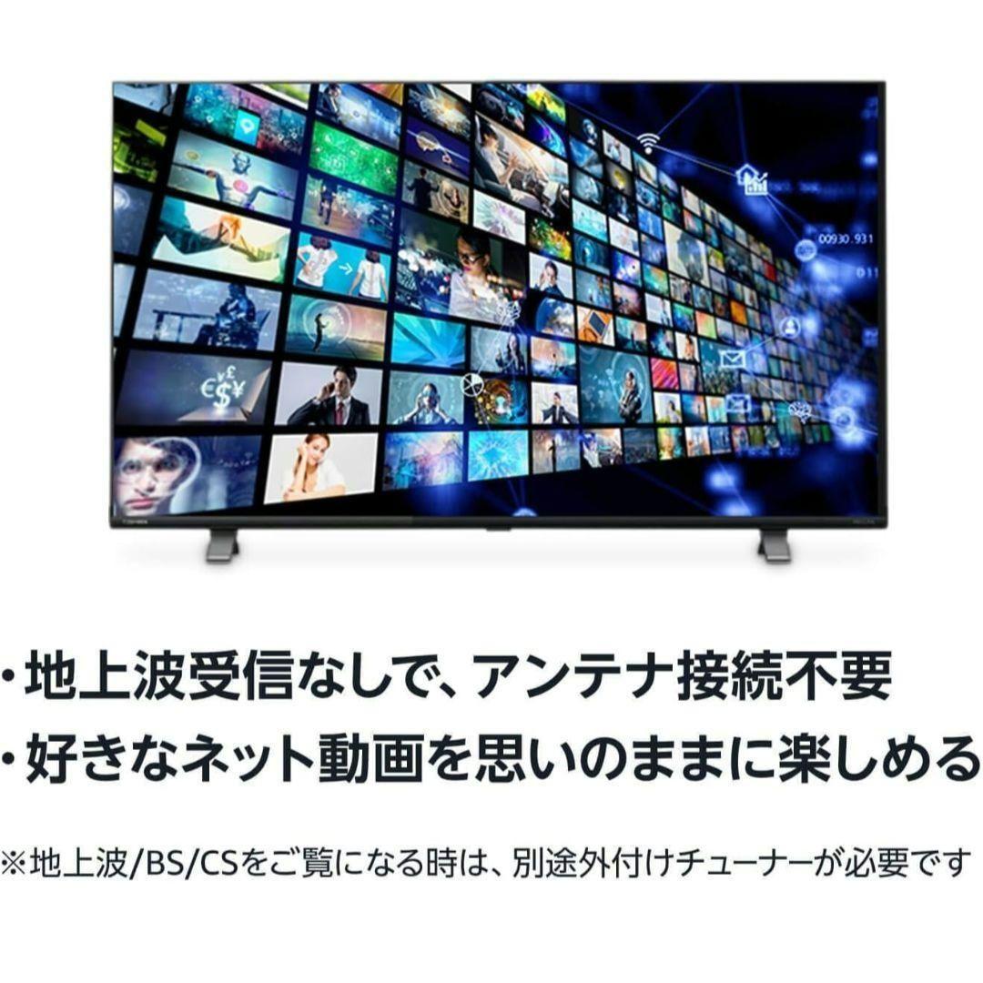 新品 32型 Google TV QRK-32TL2K チューナーレス テレビ