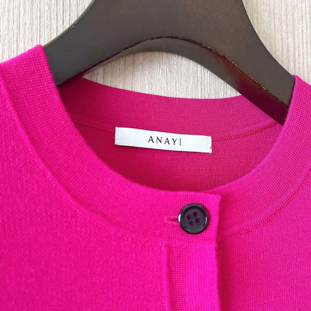 【1256】アナイ　メリノウールスムースクルーネック カーディガン　ピンク　38