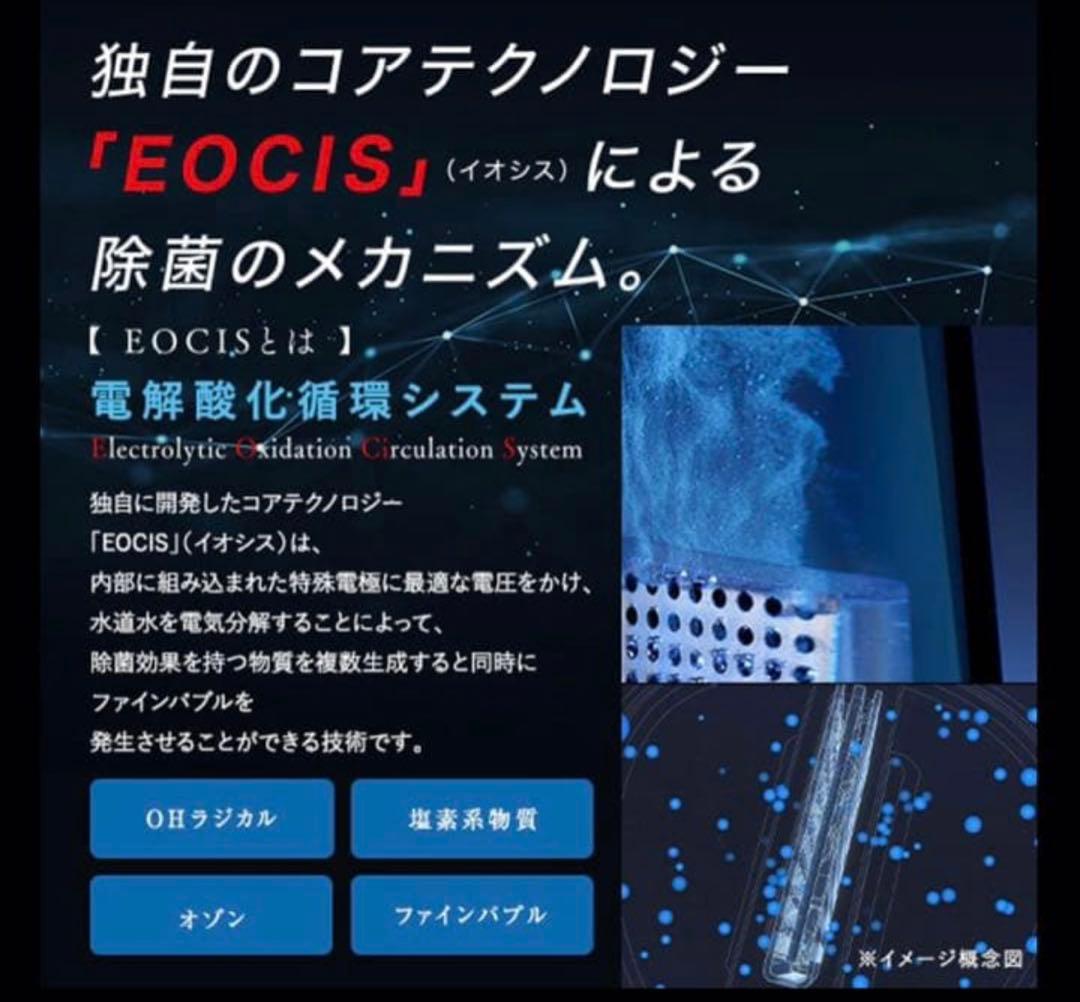 @LIFE e-3X 水道水だけでつくれる高機能除菌スプレー