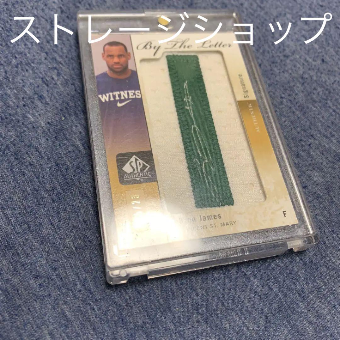 SP Authen Lebron James 23枚限定 直筆サインカード