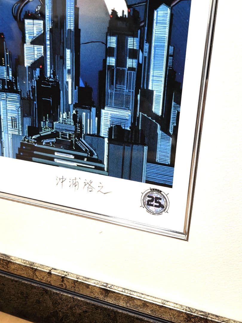 沖浦啓之 サイバーパンクアート 12/50 『攻殻機動隊』