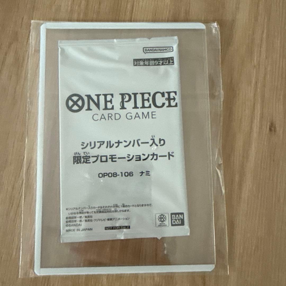 FROM JAPAN 公式アカウントページ