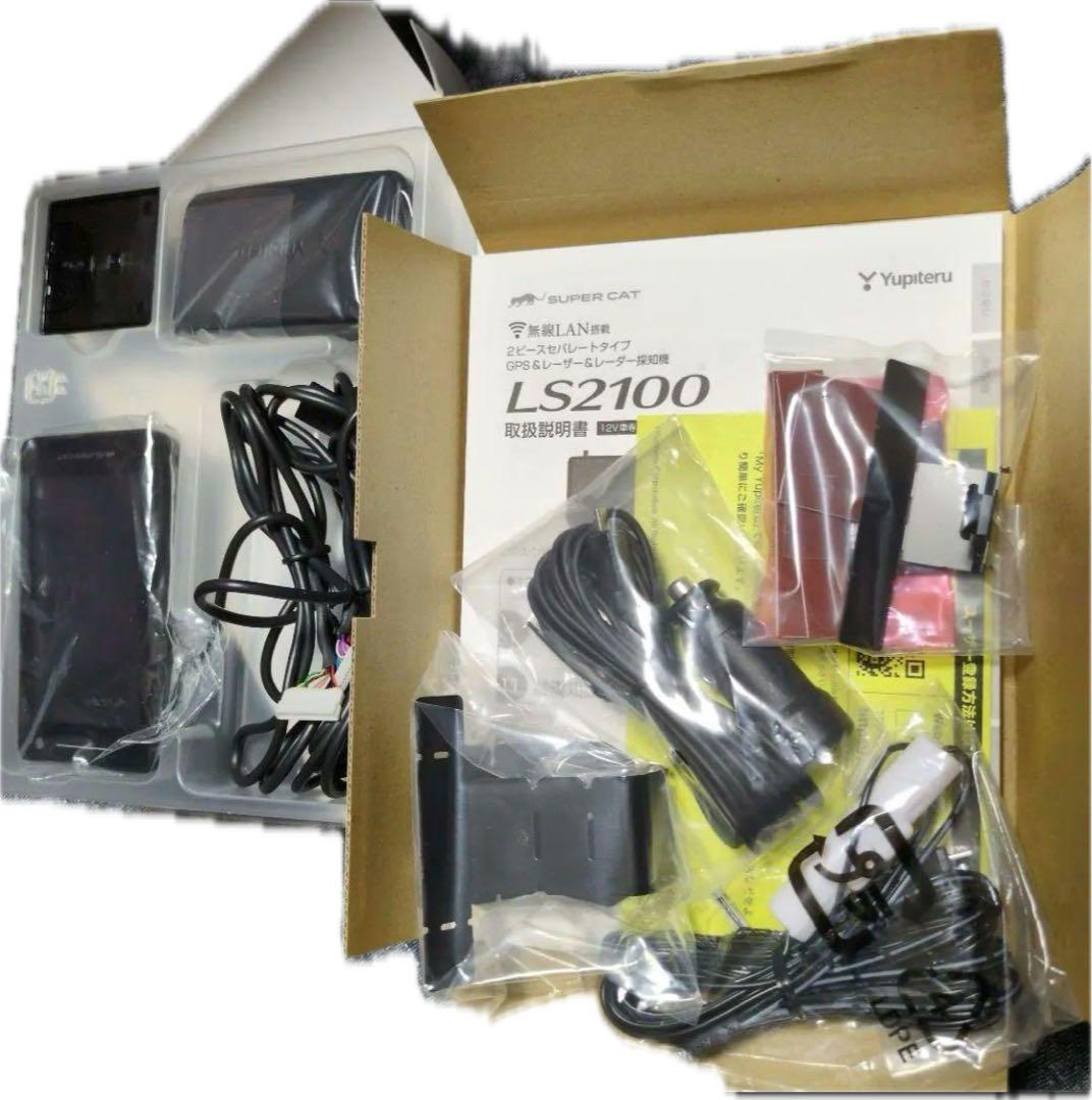 ア*ン様 Yupiteru LS2100 & YK-3000T セパレート型