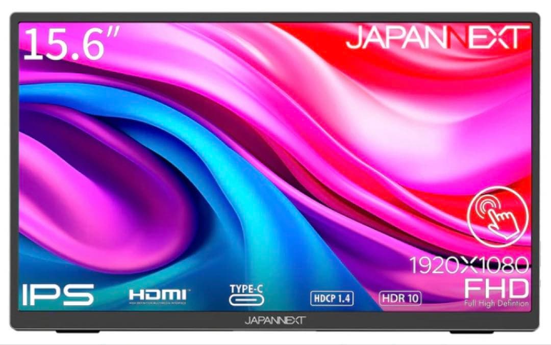 JAPANNEXT 15.6インチディスプレイ