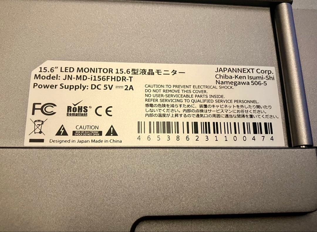 JAPANNEXT 15.6インチディスプレイ