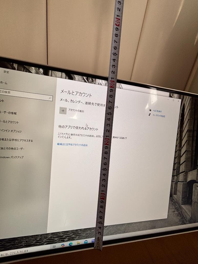 デスクトップPＣ