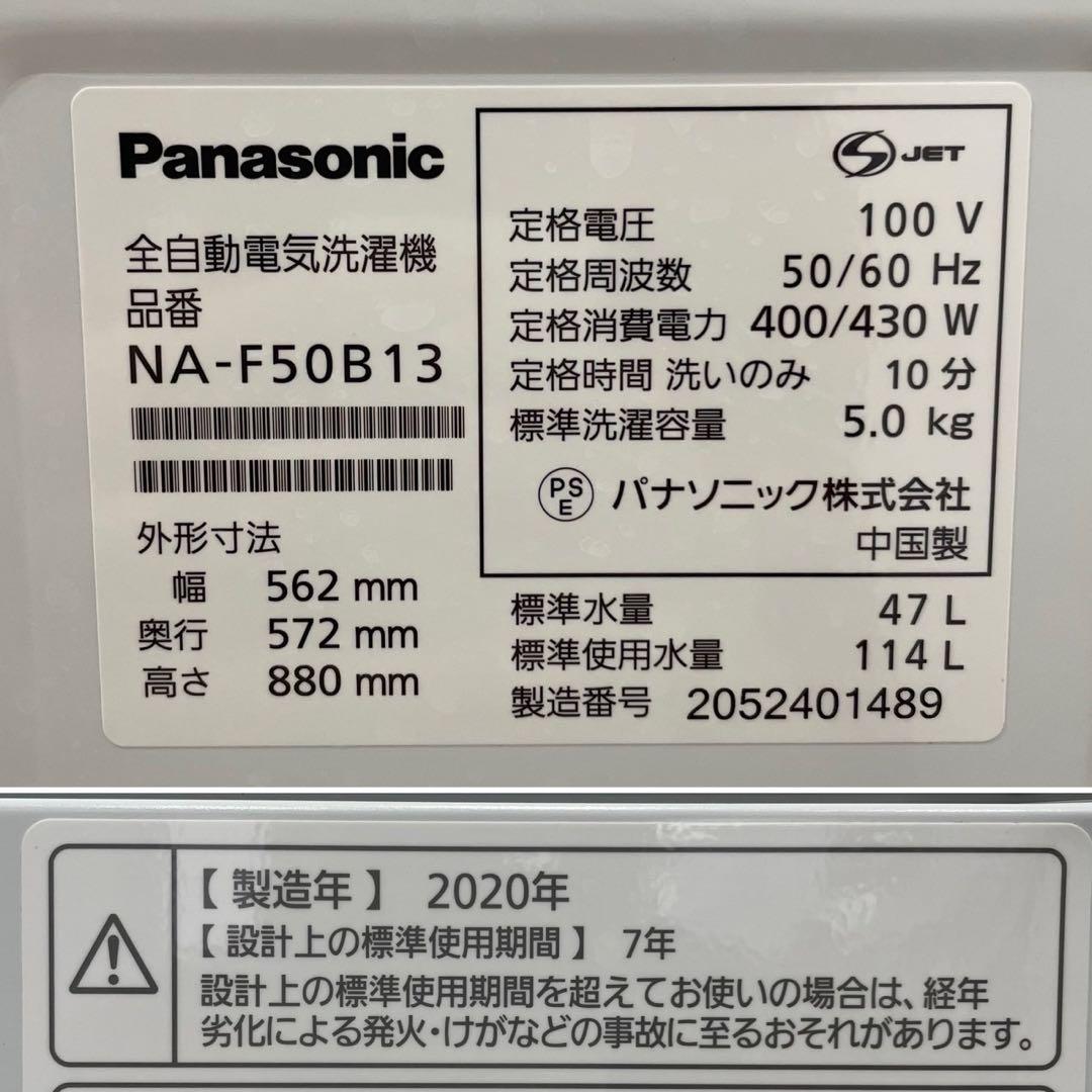 生活家電2点セット 冷蔵庫 167L 洗濯機 5kg 2020年 Ap2059