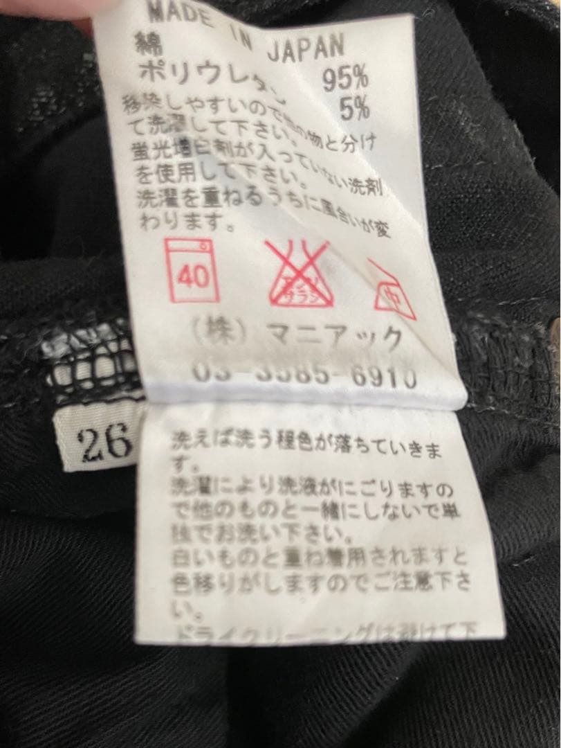 L.G.B Big ホットパンツ コーティング