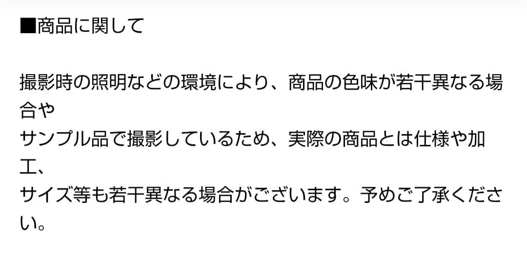 Treat Urself バレリーナドットチュールドッキングワンピース