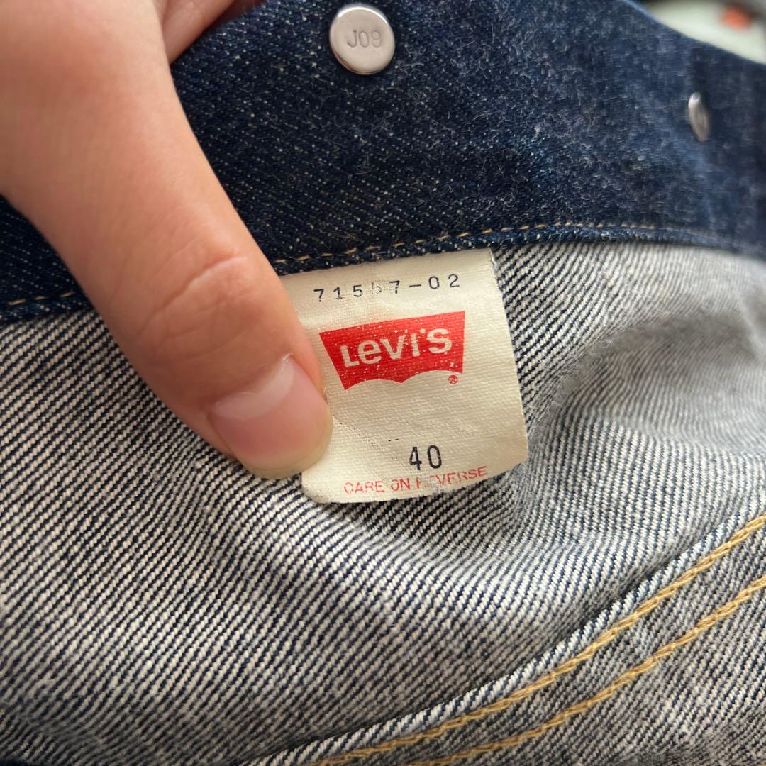 濃紺　リーバイス　デニム ジャケット　日本製 71557 サイズ 40