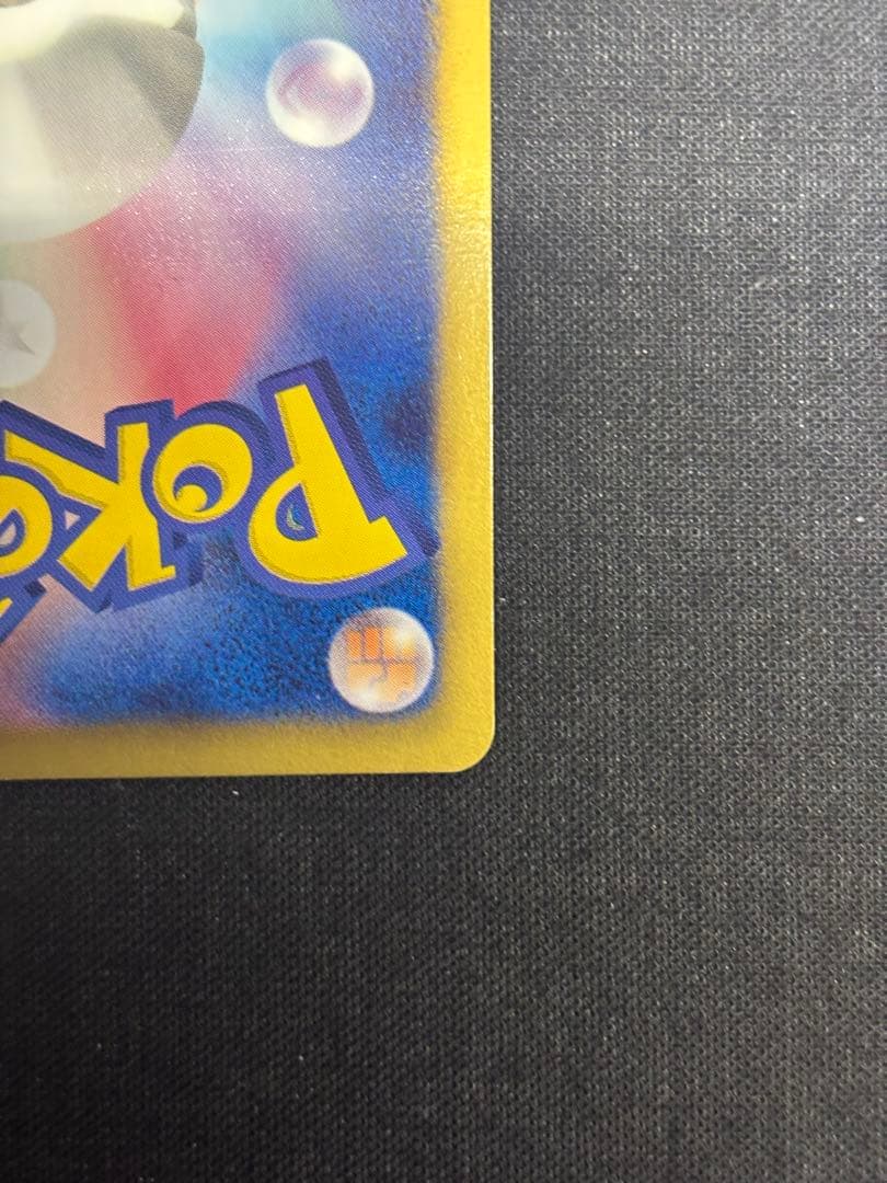 ピカチュウ PROMO BW-Pプロモカード 120/BW-P