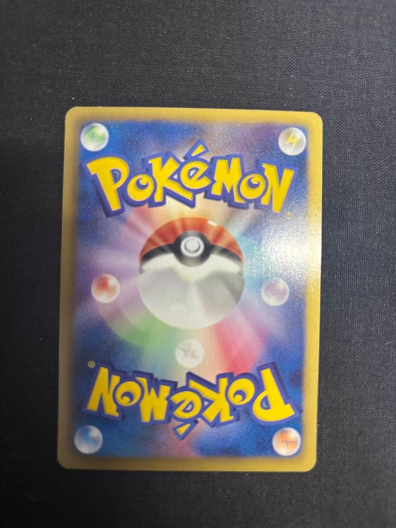 ピカチュウ PROMO BW-Pプロモカード 120/BW-P