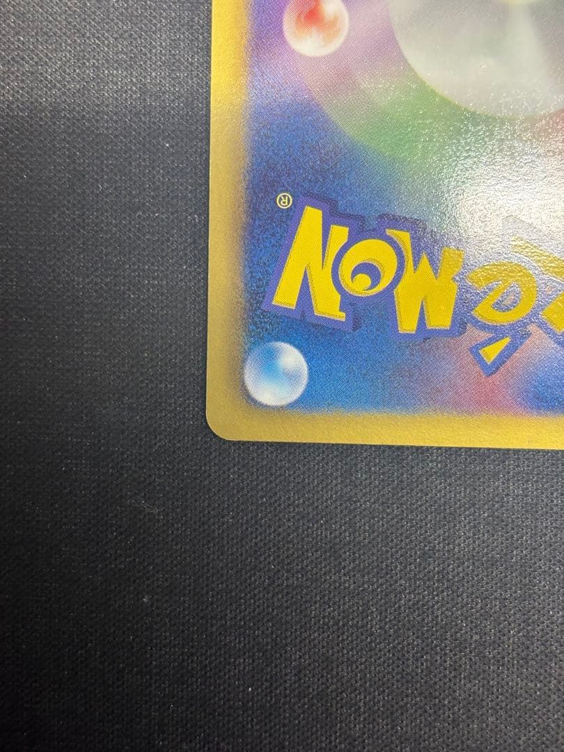 ピカチュウ PROMO BW-Pプロモカード 120/BW-P