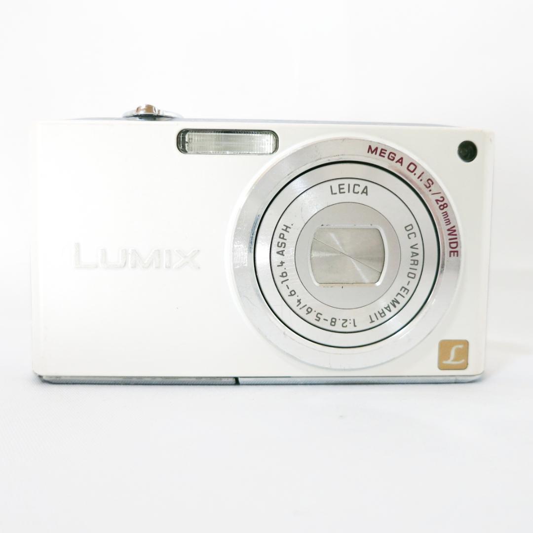Panasonic LUMIX DMC-FX33 ホワイト デジタルカメラ