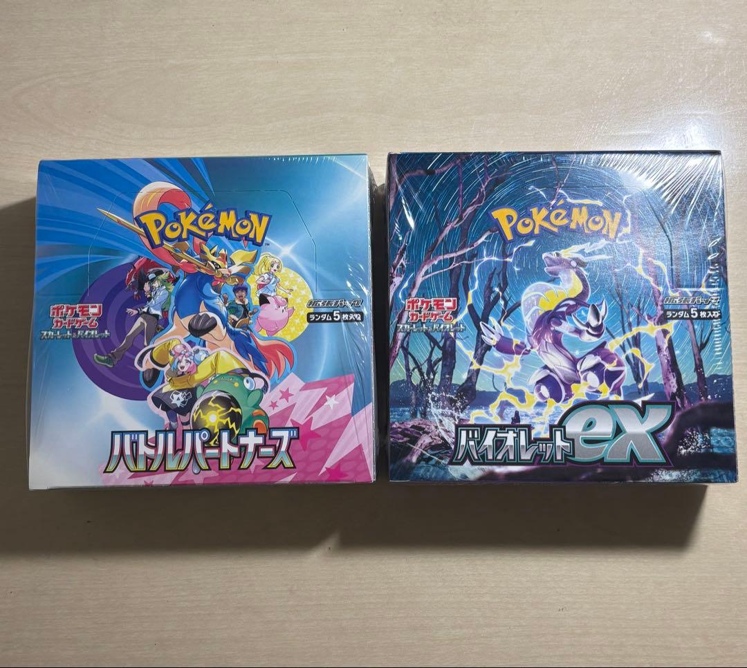 【新品未開封シュリンク付き】バトルパートナーズbox バイオレットex box