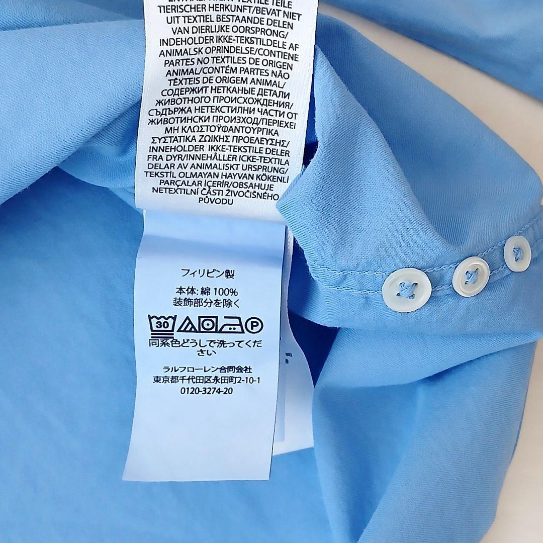 美品 ポロ ラルフローレン 現行 コットン 柔らか ボタンダウンシャツ ブルー