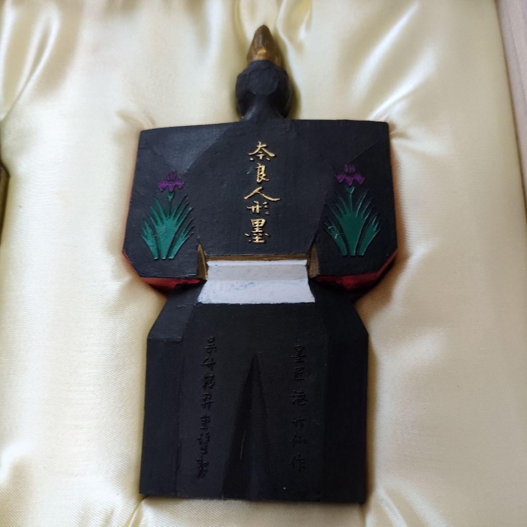 呉竹 奈良人形墨セット