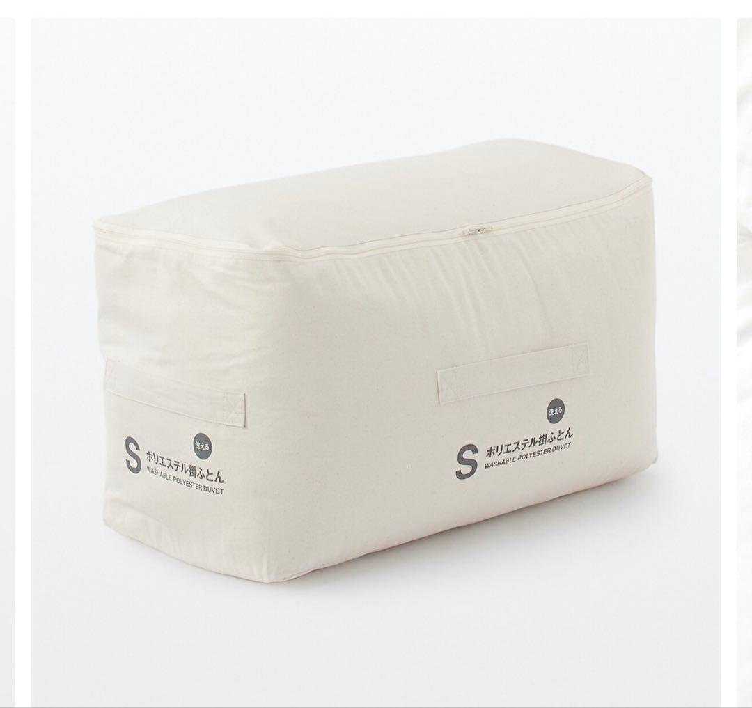 【未使用品】ダブル 防ダニ 洗えるポリエステル 掛布団 ふとん 無印良品 洗濯可