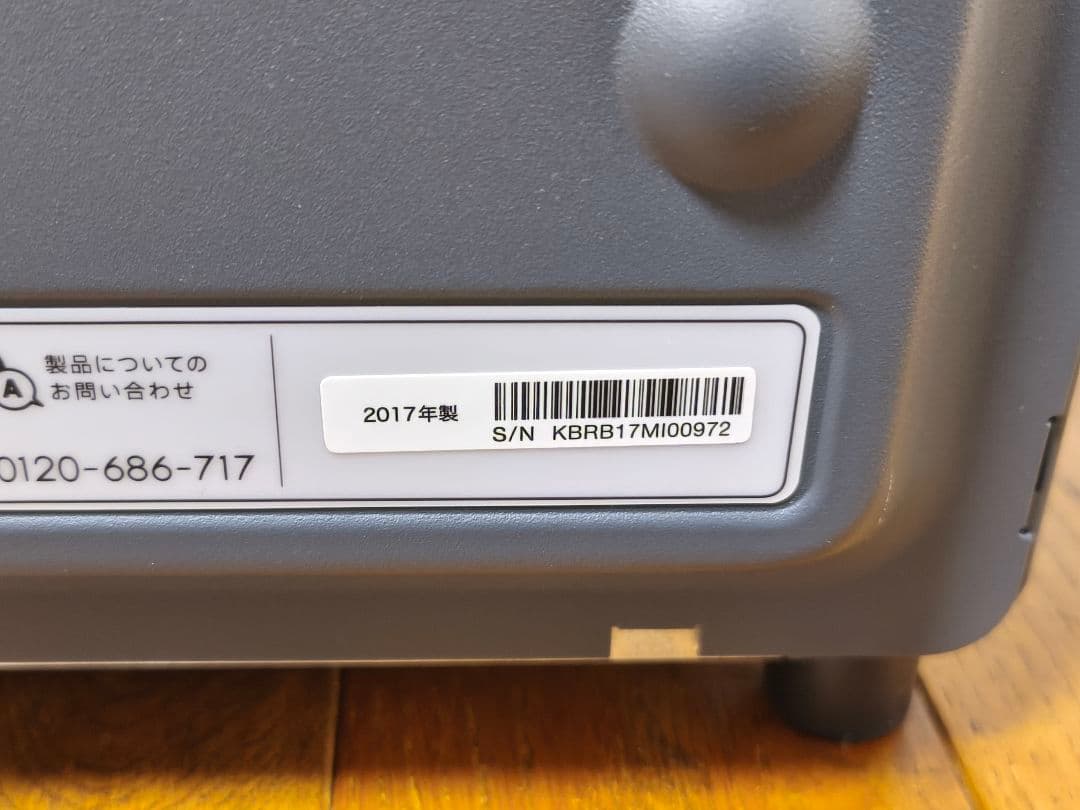 【新品未使用】BALMUDA K01E-DCオーブントースター チャコールグレー