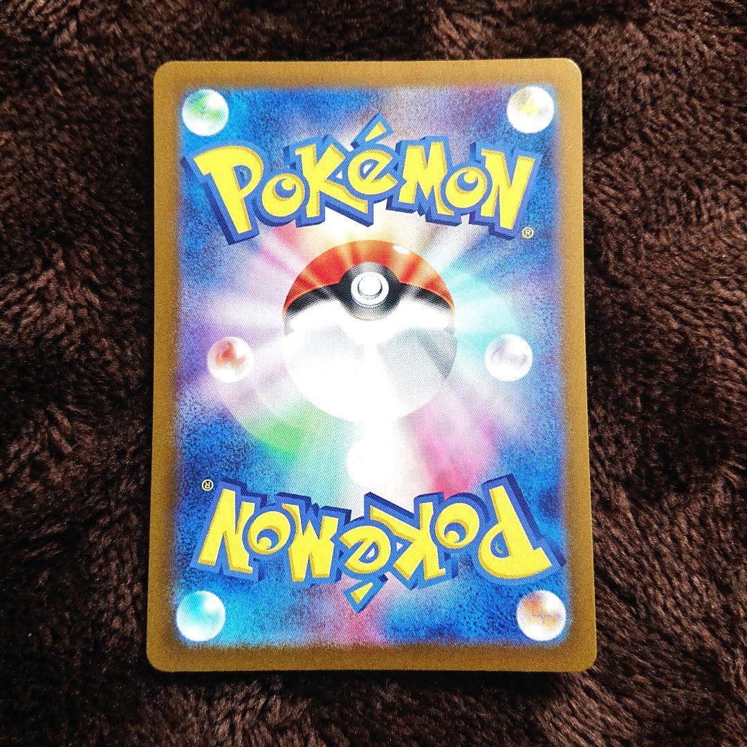 ポケモンカードゲーム ミュウex SAR