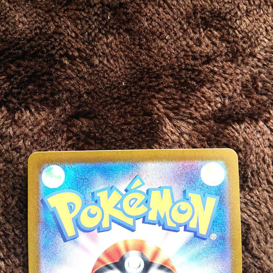 ポケモンカードゲーム ミュウex SAR