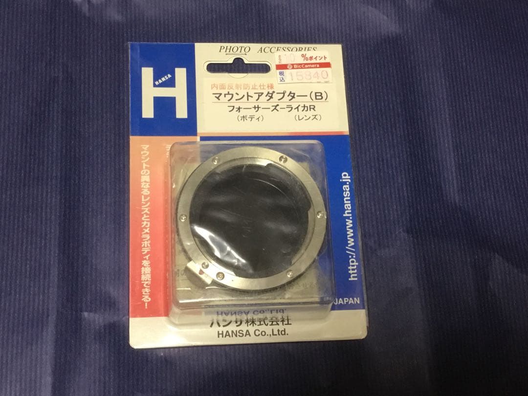 【新品】HANSA 変換アダプター ライカR⇒フォーサーズボディ