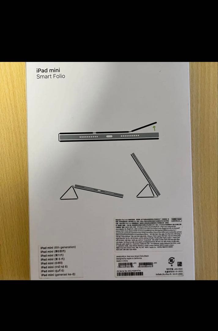 【もも】iPad mini パープル + Smart Folio