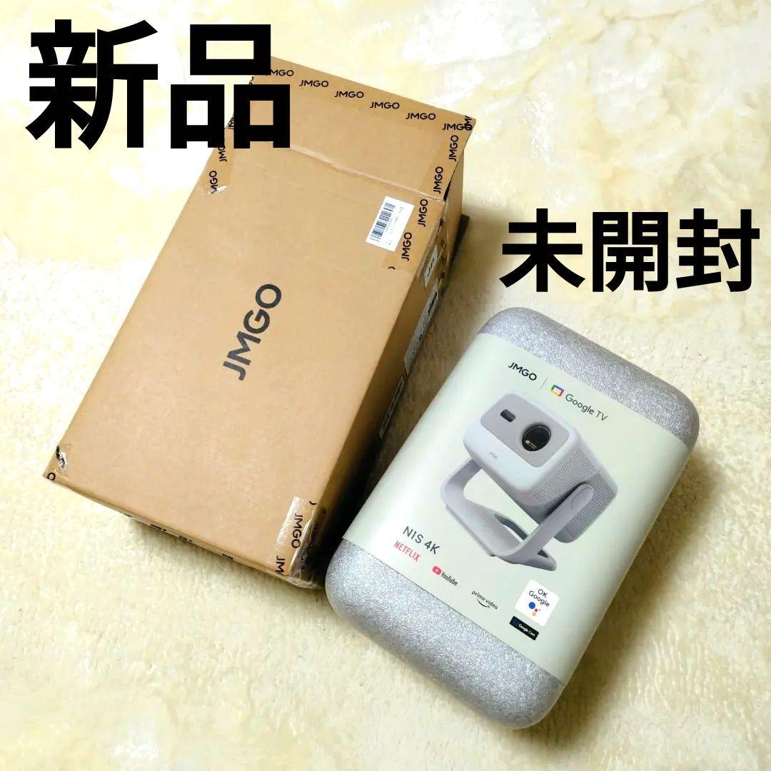 ⭐️新品未使用 ⭐️JMGO N1S 4K 3色レーザー プロジェクター