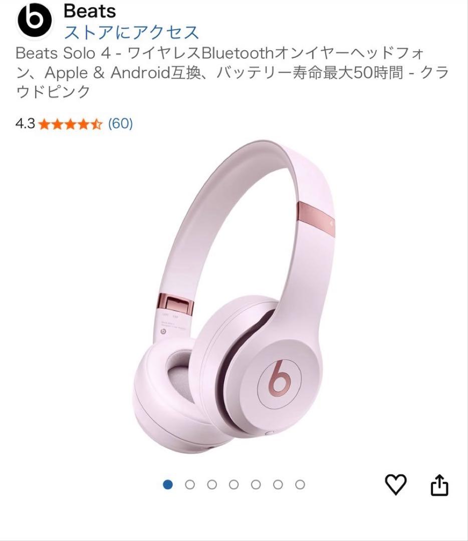 Beats Solo 4 Bluetoothオンイヤーヘッドフォン