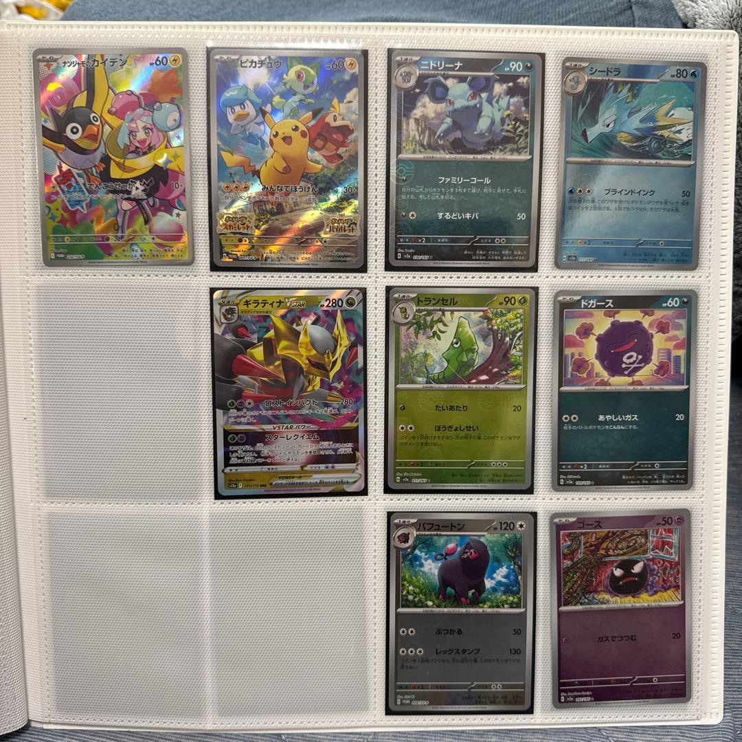 S*様 ポケモンカード コレクションセット