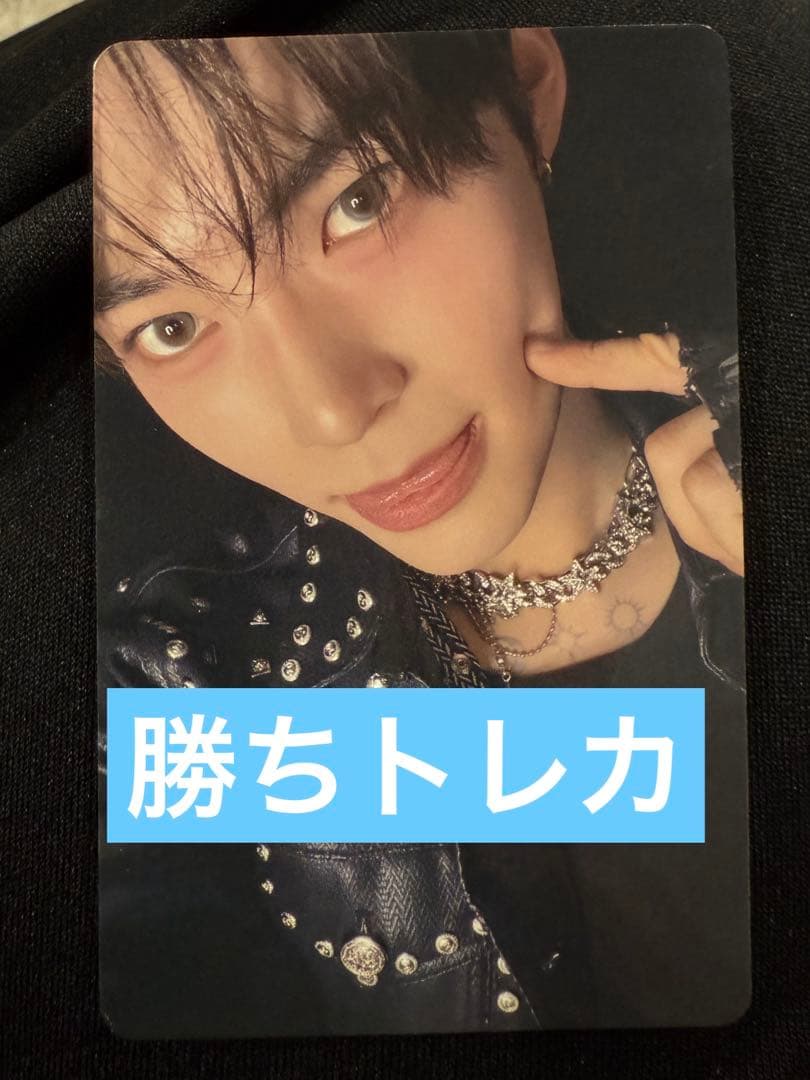 ソンハンビン　オフイベ　じゃんけんトレカ