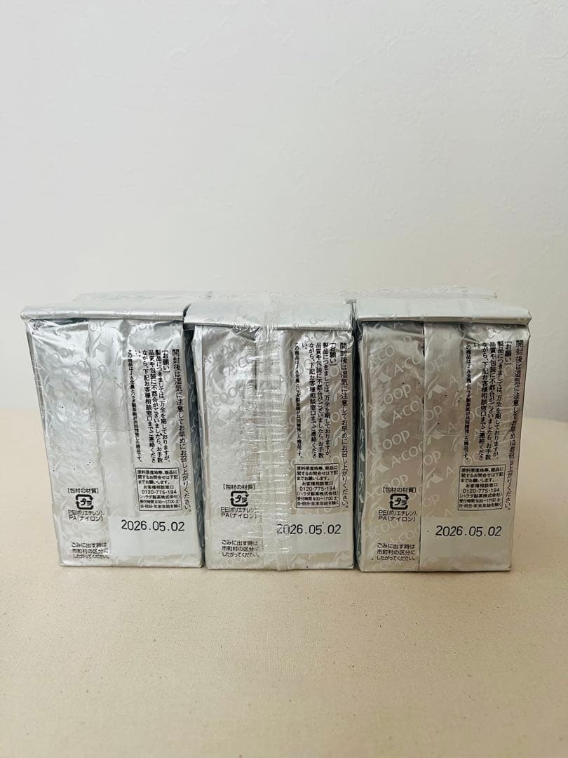 A-COOP 煎茶　新茶グリーン