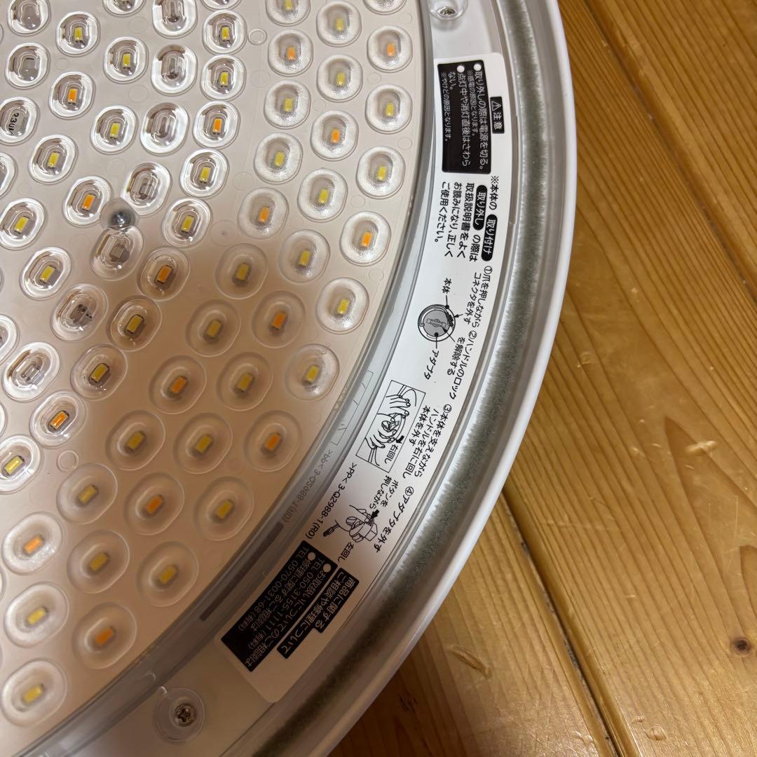 高年式　2022 日立 LEC-AH2010PH シーリングライト 20畳用