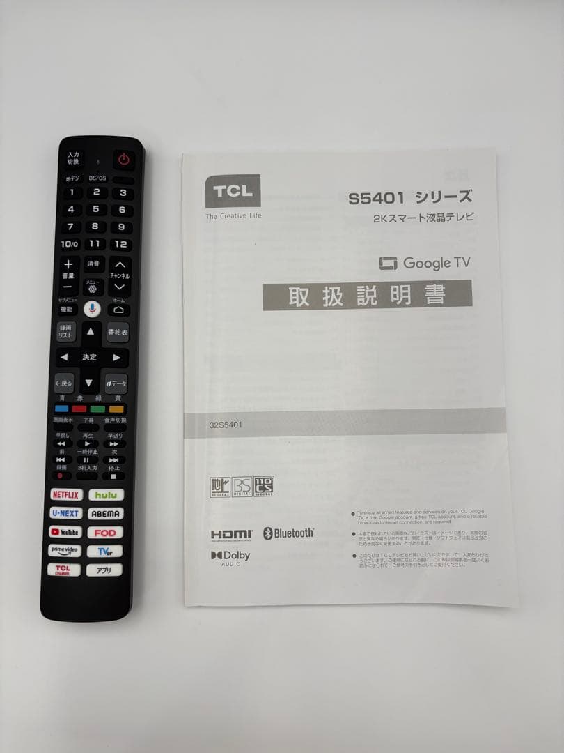 TCL 液晶カラーテレビ 32S5401 2023年製造