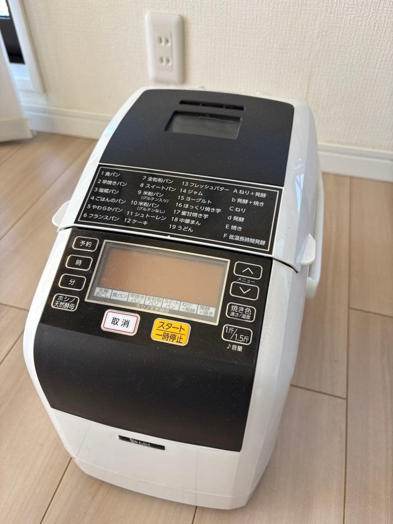 多機能ホームベーカリー