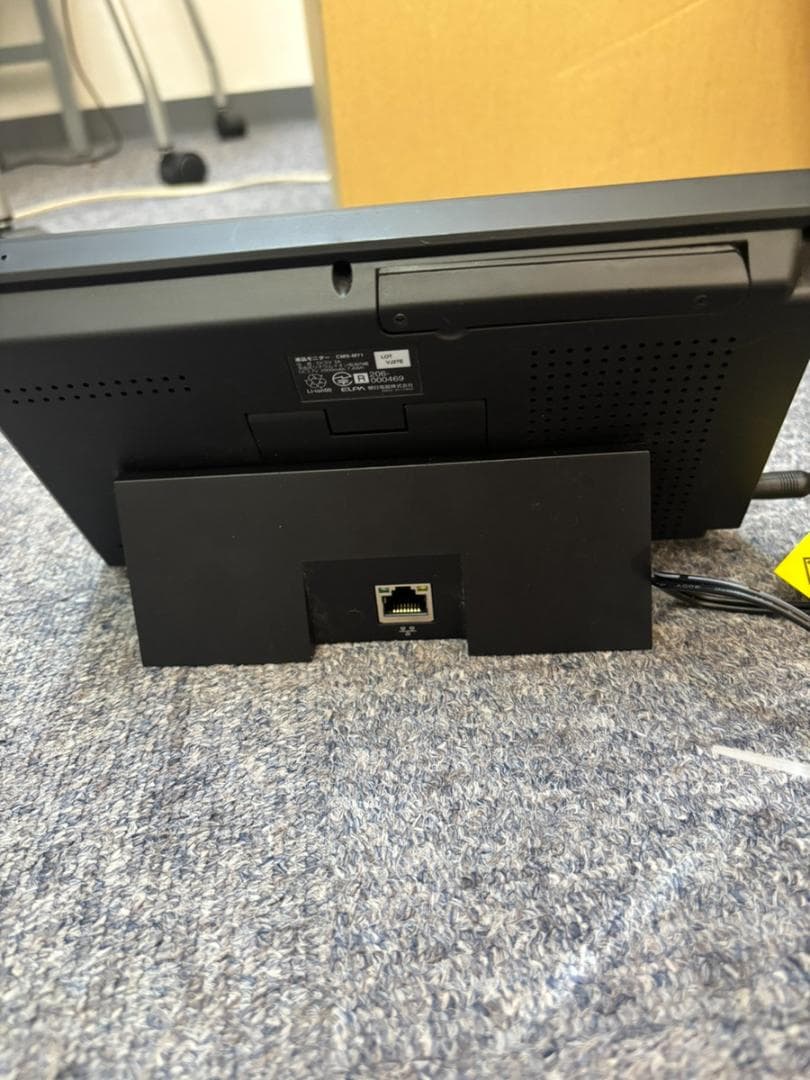 ELPA CMS-M71 防犯カメラ　モニターのみ