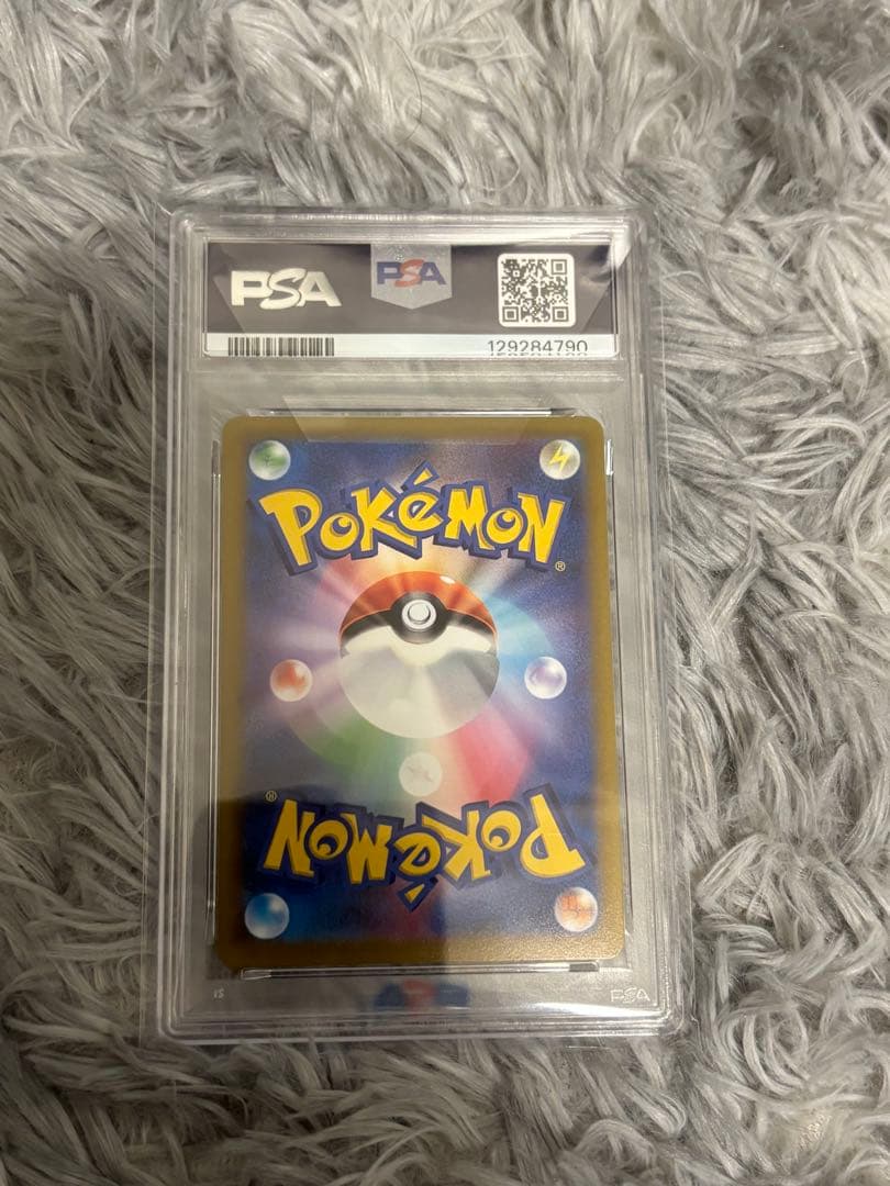 【PSA10】リーフィアV SR S6a イーブイヒーローズ 070/069