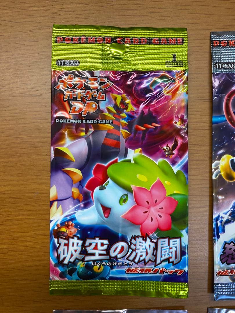 ポケモン　カードゲーム　外袋のみ　6点