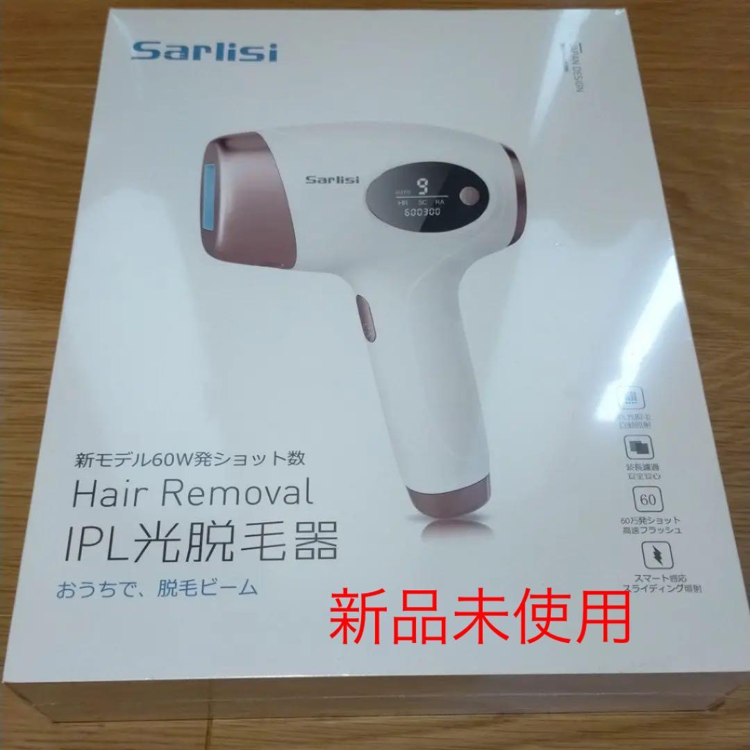 Sarlisi IPL光脱毛器 Ai01