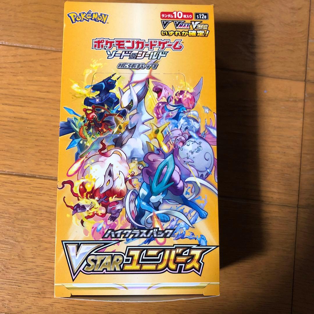 ポケモンカードゲーム VSTARユニバース 1BOX