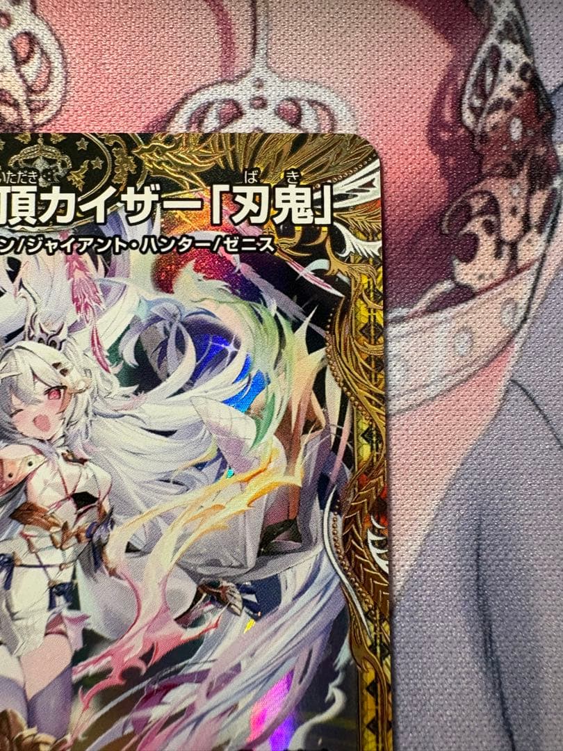 勝利の頂カイザー刃牙　金トレジャー