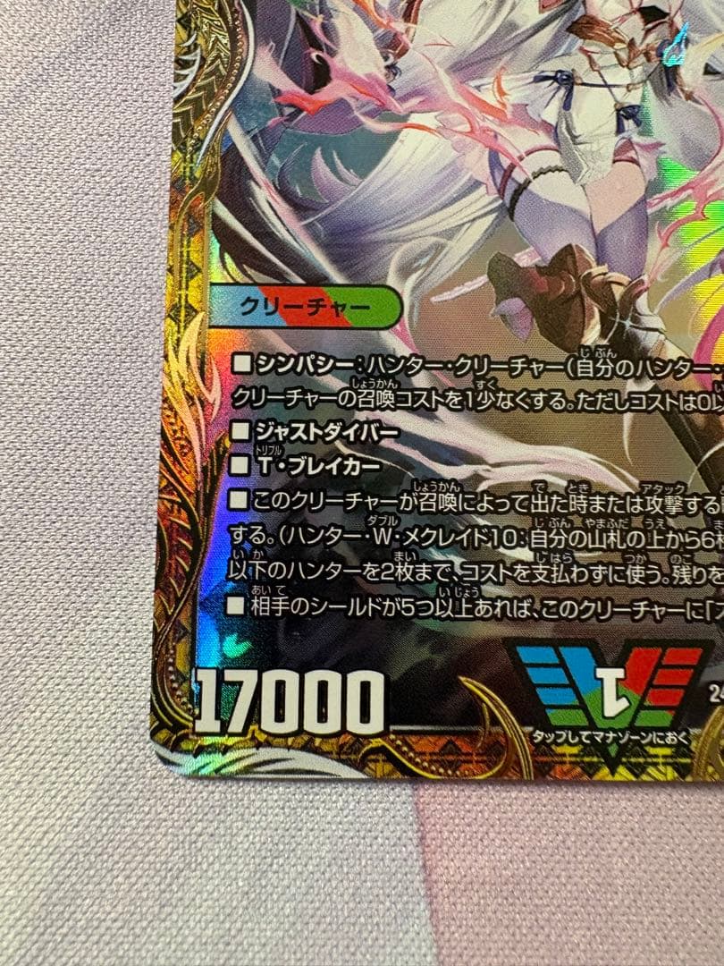 勝利の頂カイザー刃牙　金トレジャー