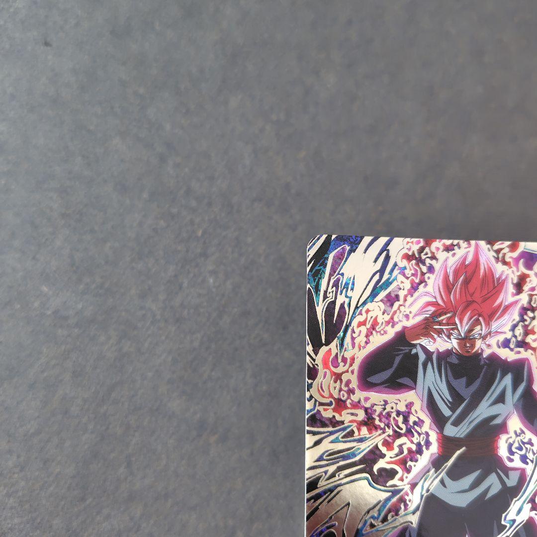 ゴクウブラック 自動 UGM7-SEC3 スーパードラゴンボールヒーローズ