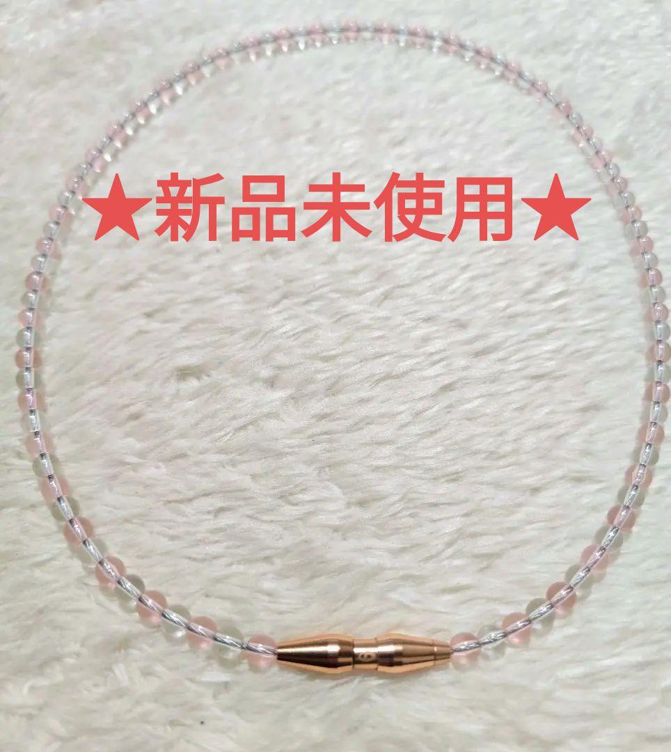 ファイテン クリスタルタッチ ピンク／ホワイト 50cm 【新品未使用】