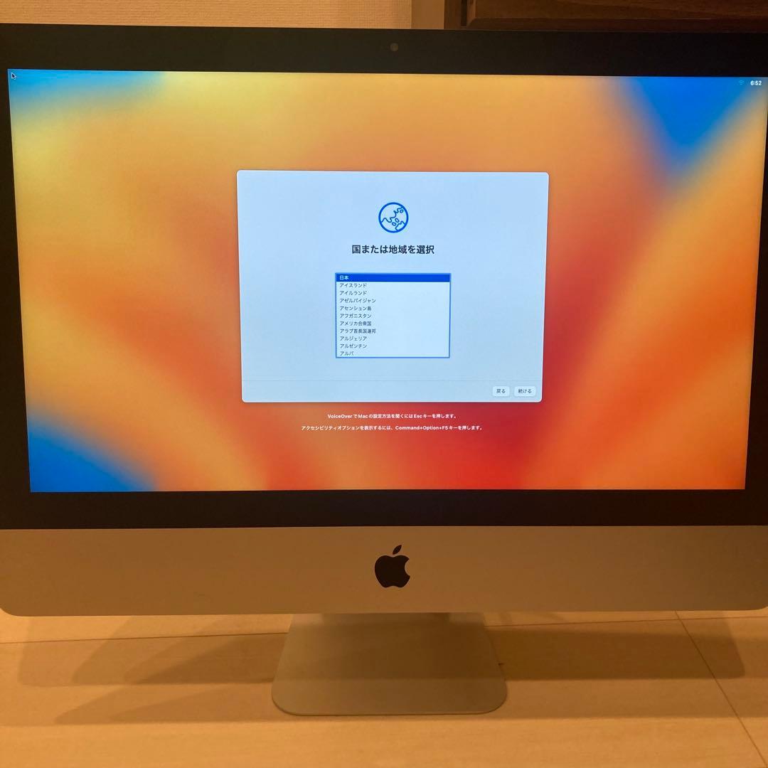 iMac (21.5-inch, 2017)/キーボード/マウス/USBドライブ