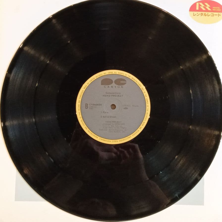 土居慶子Keiko Project COMPOSITIONS 12インチレコード