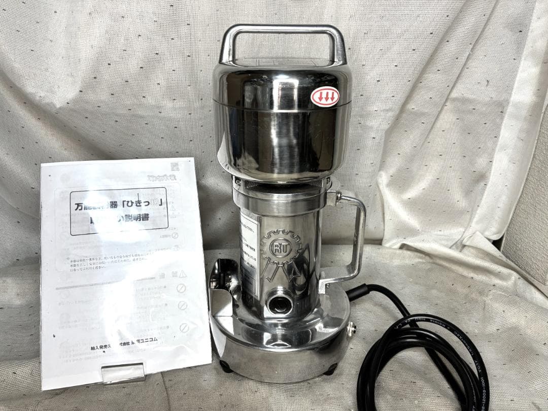 ■東京ユニコム　ひきっ粉　電動ミルミキサー　T-351　300ｃｃ　万能製粉器■