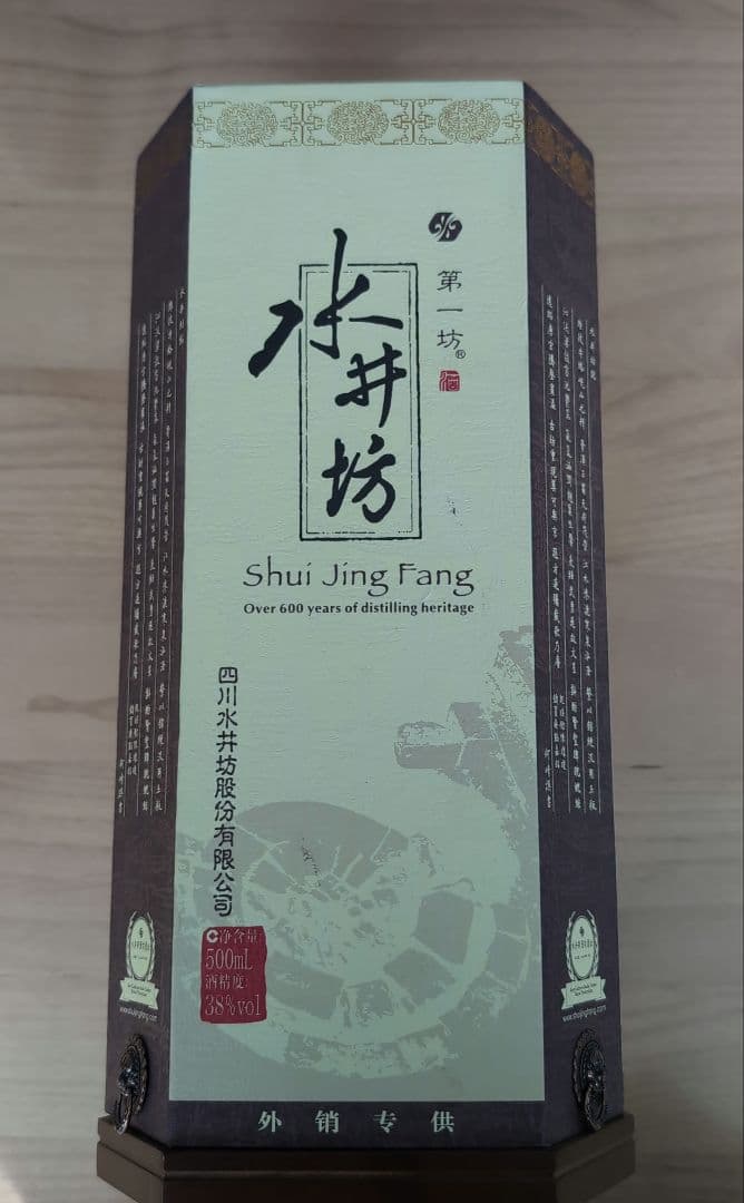 新品未開封　水井坊 Shui Jing Fang 白酒 古酒　500ml 38%