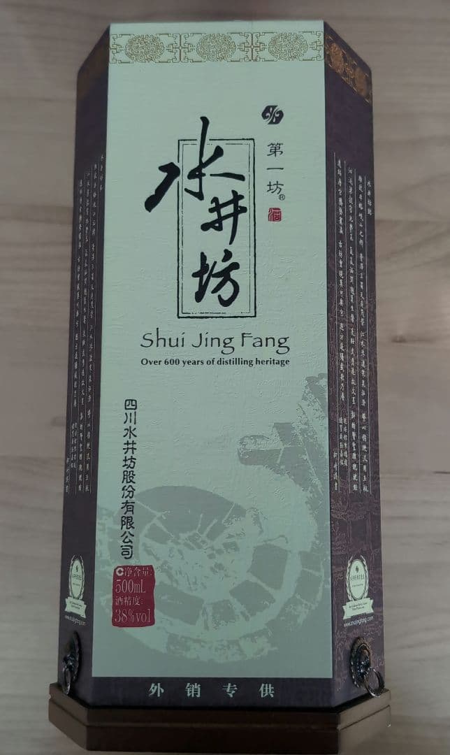 新品未開封　水井坊 Shui Jing Fang 白酒 古酒　500ml 38%
